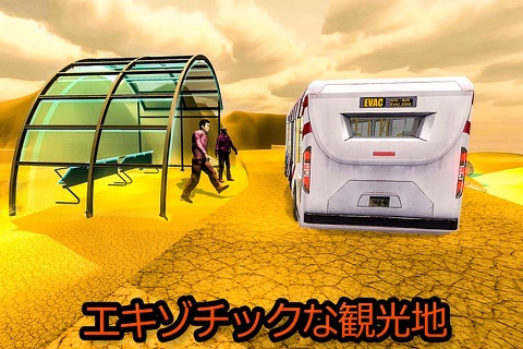 Off Road Transport Real Bus Driver:Bus Parking Sim screenshot 4