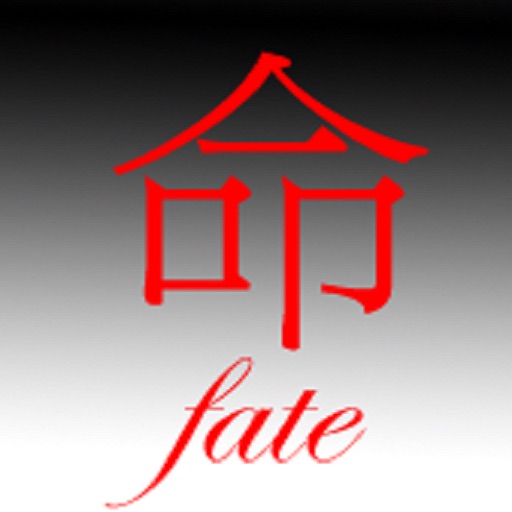Fate-命-random by Memory Leaks