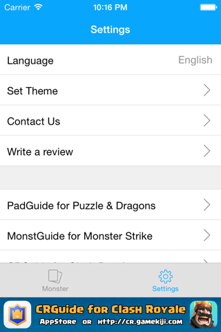 PADViewer for Puzzle & Dragons screenshot 3