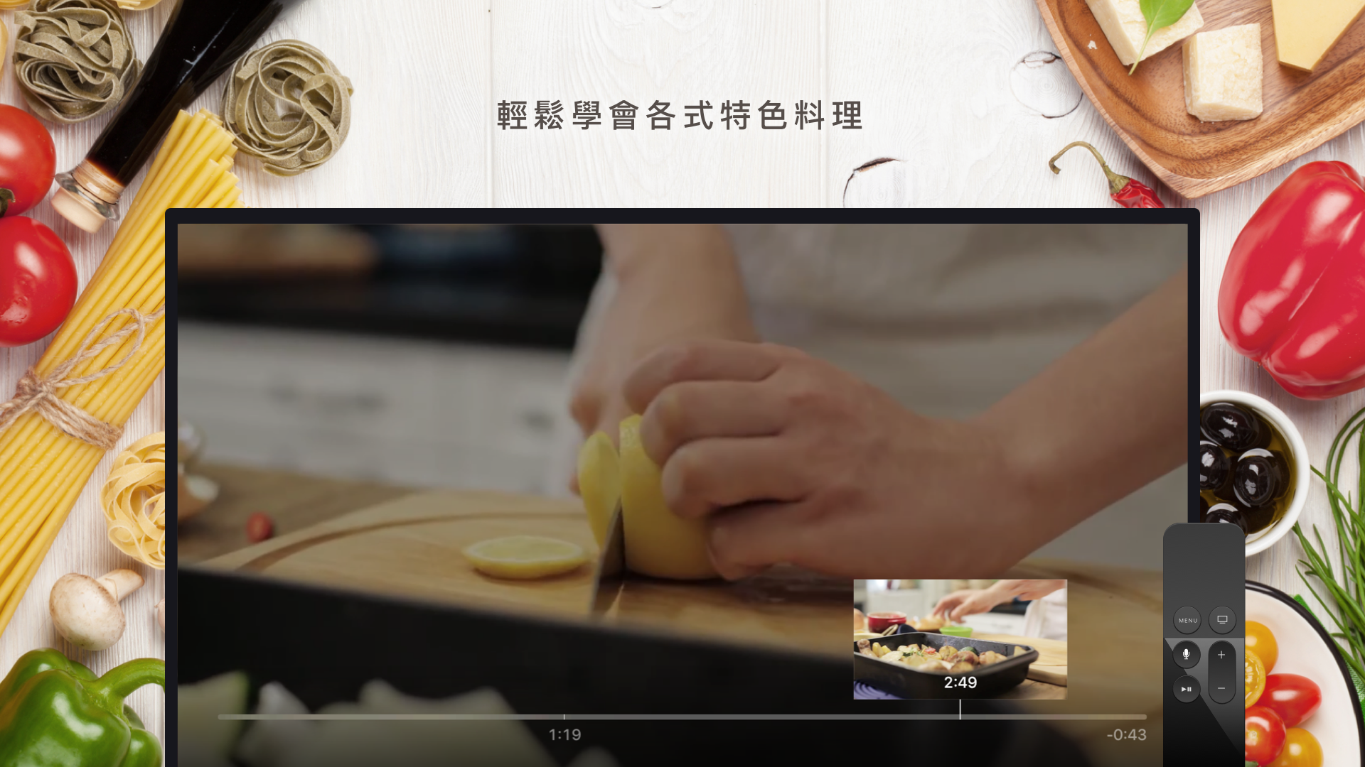 愛料理