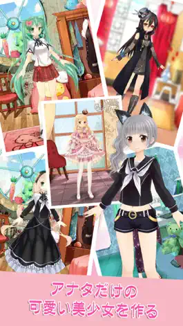 Game screenshot Cute Anime Girl Dress Up - Sweet Makeover Salon apk