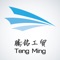 这是腾铭工贸的官方app