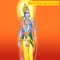 Lord Shree Ram Aarti Songs