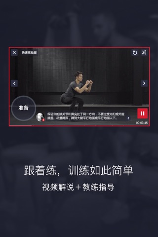 赞健身 - 教练一对一指导，健身减肥专家 screenshot 4