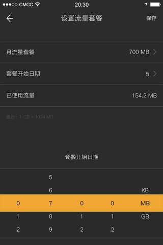 DataControl - easy to track your data usage screenshot 3