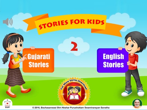 BAPS Stories for Kids 2 iPad screenshot 4 - Education app