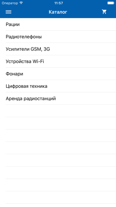 App preview
