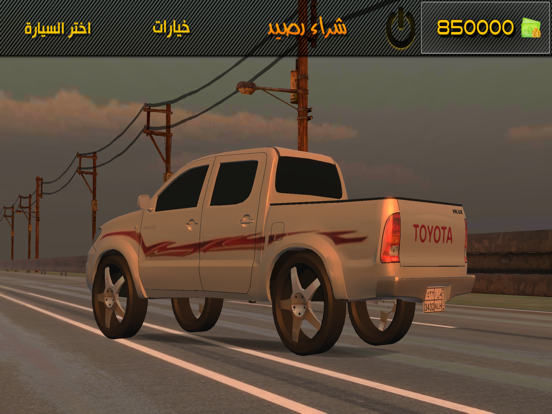 Screenshot #6 pour كسر الحديد