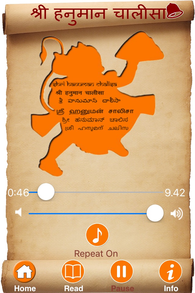 HanumanChalisa_MultiLingual screenshot 4