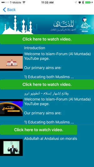 Al Muntada(圖4)-速報App
