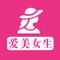 《爱美女生》-主要从美容保养、丽人服饰、时尚妆容、时尚健身等四大方面加以概述，希望对广大爱美女士提供更多参考与帮助。
