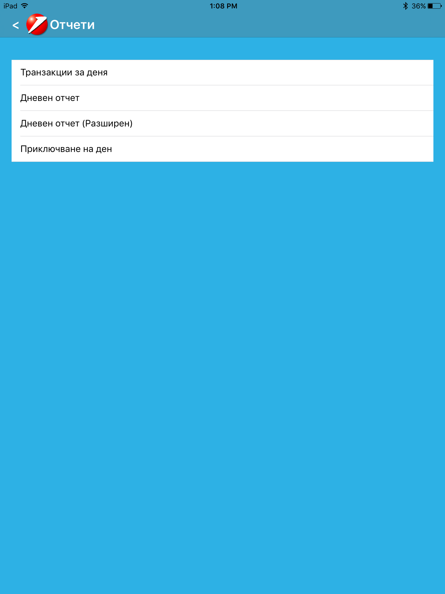 mPOS UniCredit Bulbank