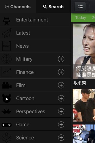 娱乐日报-娱乐圈最新资讯 screenshot 2