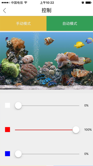 Screenshot #1 pour Aquarium