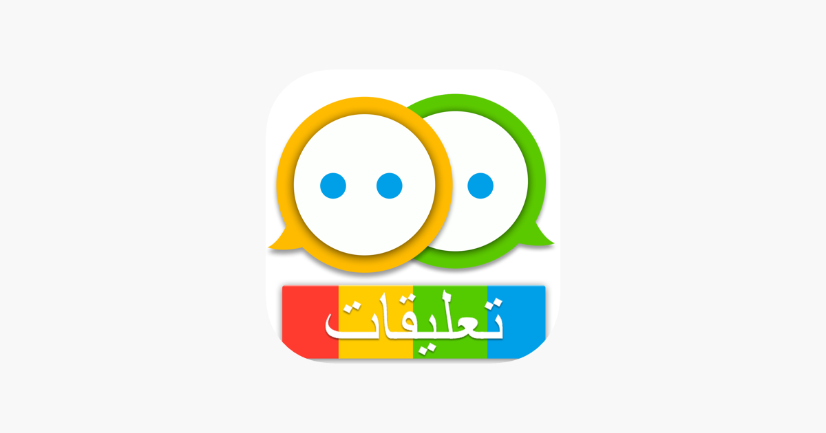 طريقة معرفة اللي عنده انستقرام من جهات الاتصال المرسال
