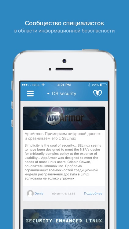 DefconRU — сообщество специалистов в области информационной безопасности