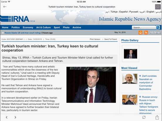 Persian News - آخرین اخبار iPad screenshot