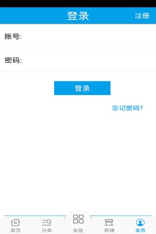 中国日系鞋业网 screenshot 4