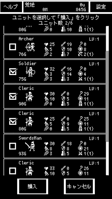 Screenshot #3 pour Grid Glory