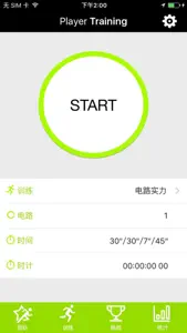 PlayerTraining screenshot #1 for iPhone