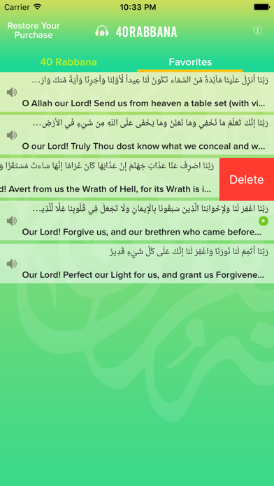 40 Rabbana from Quran Screenshot