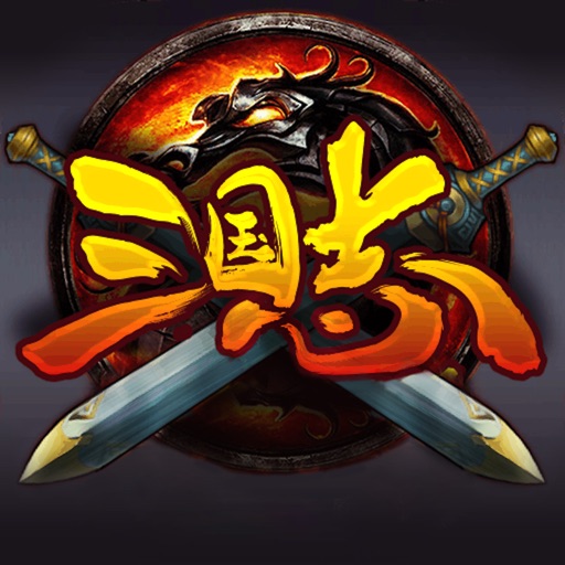 King of the three kingdoms(Arcade Game)