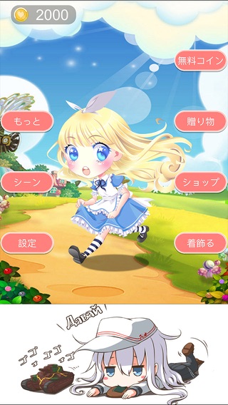 童話王国のお姫さま 可愛い女の子着せ替え,ドレスアップ無料ゲームのおすすめ画像4