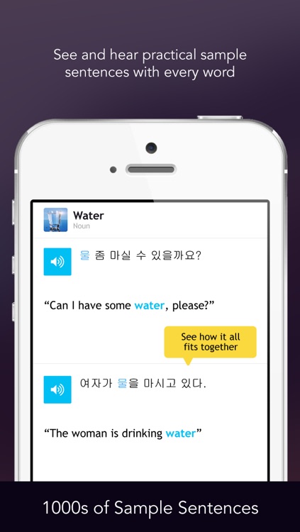 Learn Korean - Free WordPower screenshot-3
