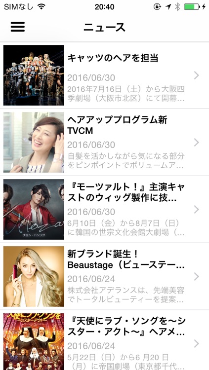 薄毛・抜け毛のお悩み解決情報【カミわざ by アデランス】