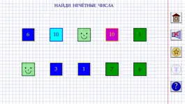 Game screenshot Скоро в школу-проверка знаний, дошкольное обучение hack