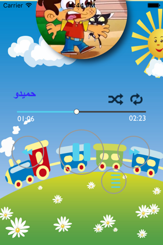 اغاني اطفال ـ طيور الجنة screenshot 4