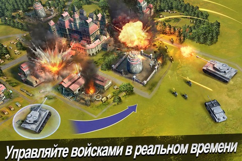 World Warfare screenshot 2