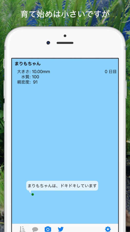 #1. marimo (iOS) 由: HANA-DA Hiromitsu