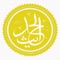 Aplikasi kumpulan hadith-hadith Sunan Darimi dengan terjemahan dalam bahasa Indonesia