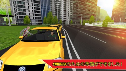 シム3Dを駆動する近代的な都市のタクシー：究極のドライブのおすすめ画像5