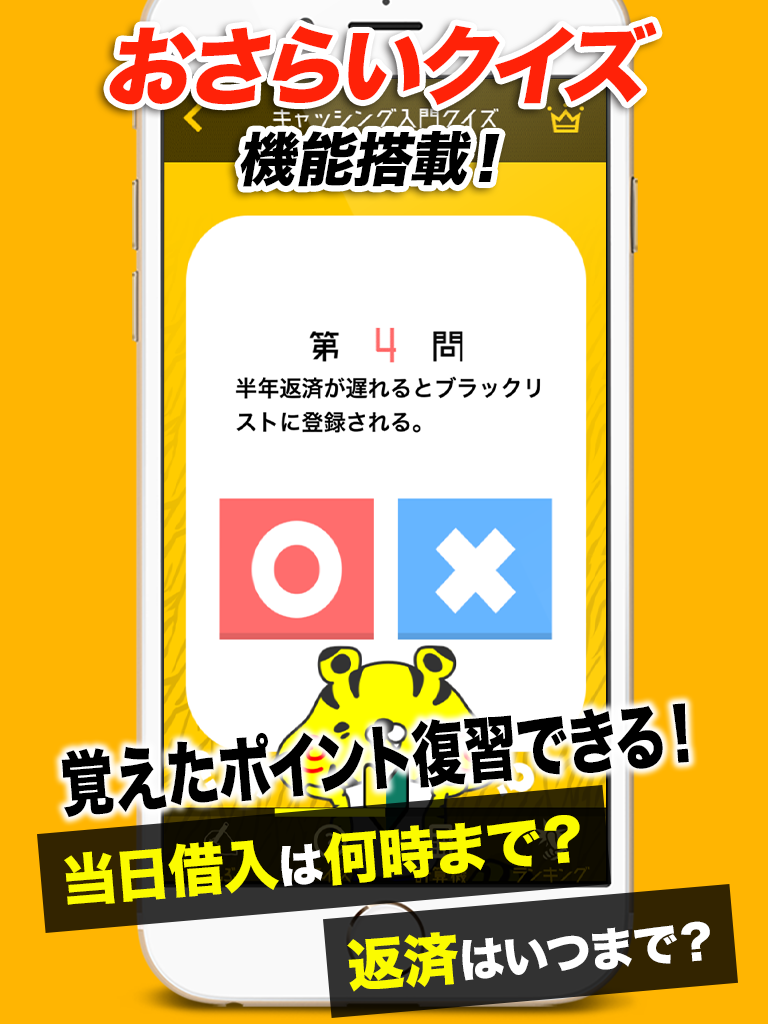 キャッシングとカードローンでお金を借りる　プロミスやアコムなどを始めて利用する方へ