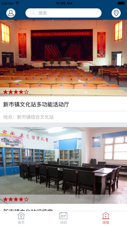 文化马鞍山云 screenshot-3