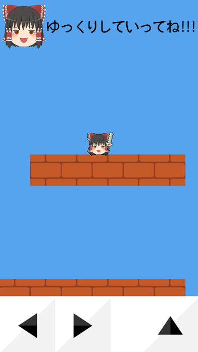 Screenshot #1 pour ゆっくりアクション