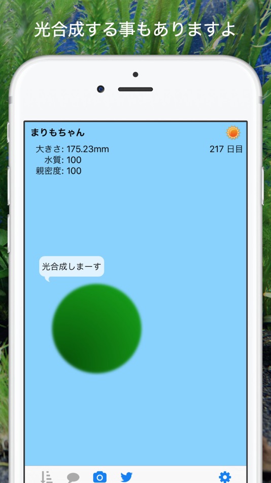#4. marimo (iOS) 由: HANA-DA Hiromitsu