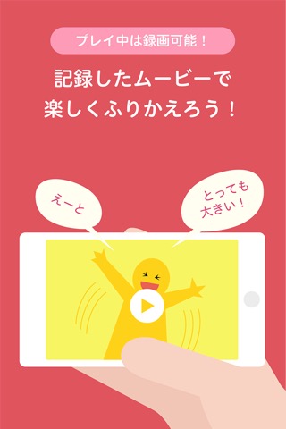 Pon! Tell me! what's this? Multi-activity game for you, your family and friends!のおすすめ画像2