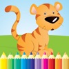 動物のぬりえ - 良い子供のための子供の無料ゲーム、ペイントやカラーのゲームHDのためのドローイング