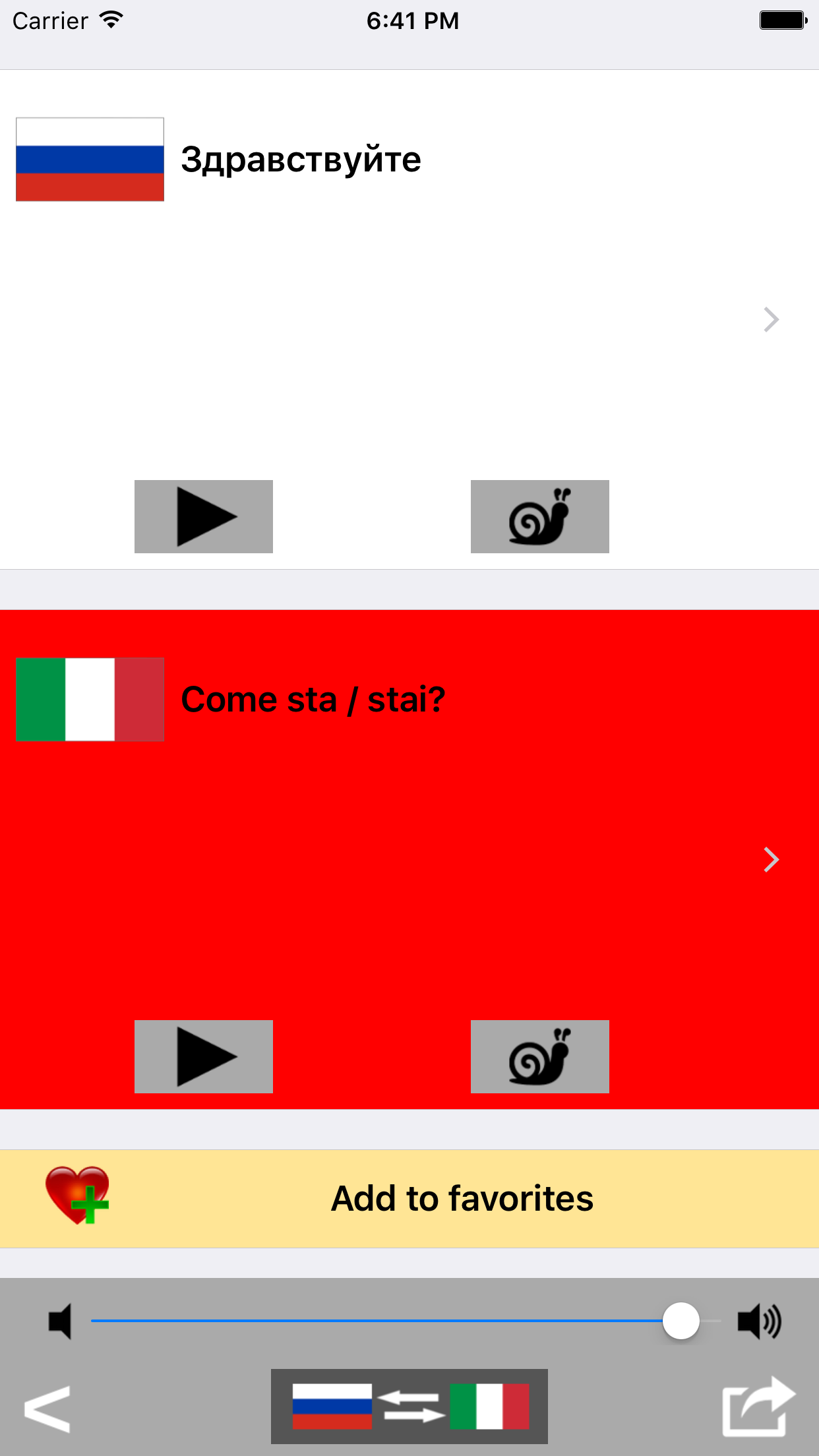 Russian / Italian Talking Phrasebook Translator Dictionary - Multiphrasebook screenshot 4