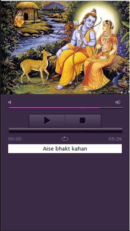 Ramayan Songs and Slokas Audio