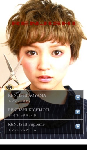 RENJISHI