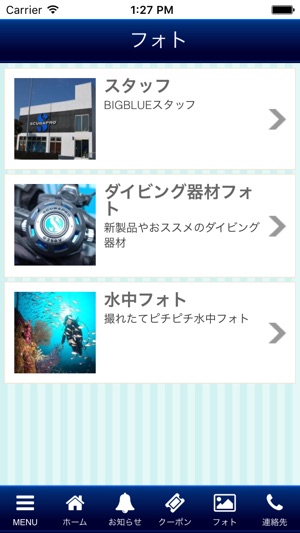 BIGBLUE(圖3)-速報App