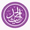 Aplikasi kumpulan hadith-hadith Muwatha' Malik dengan terjemahan dalam bahasa Indonesia