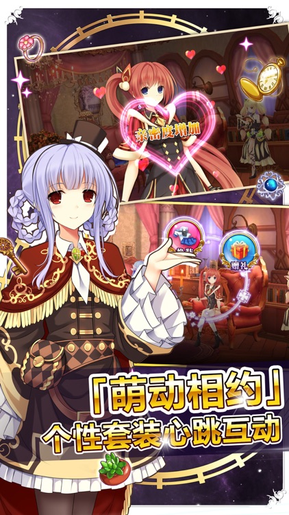 战舞幻想曲 screenshot-3