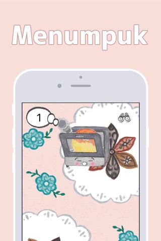 Nastar Tower screenshot 2