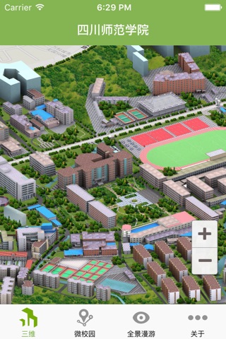 川师可视化校园 screenshot 4