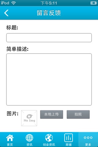 一点发 screenshot 2